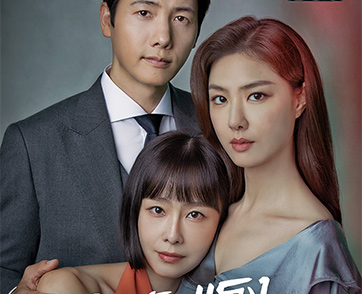 “MONOMAX” ชวนดูซีรีส์ดราม่าเกาหลีมาแรง!!! ห้ามพลาด “Red Balloon ห้วงลับแรงปรารถนา”
